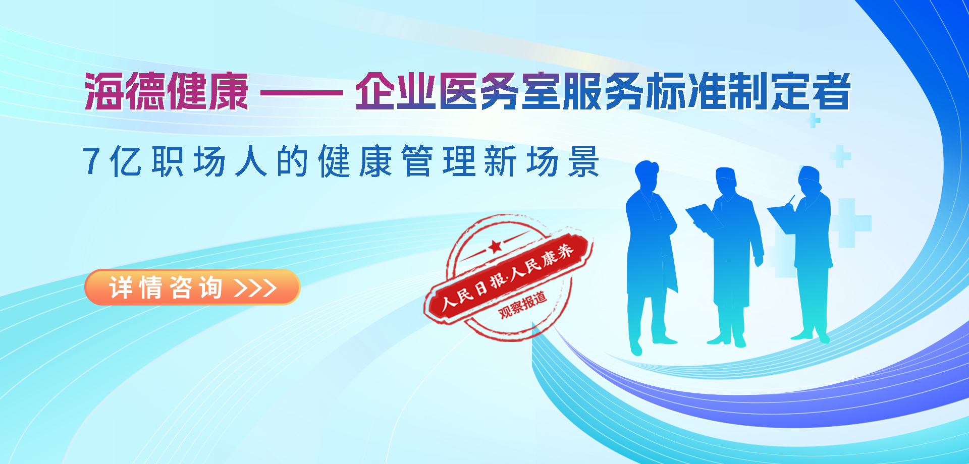 Mksport体育健康品牌